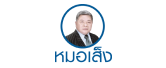 client-mhorseang